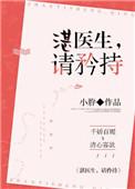 请矜持全文