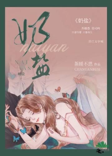 奶盐苏打饼干热量高吗