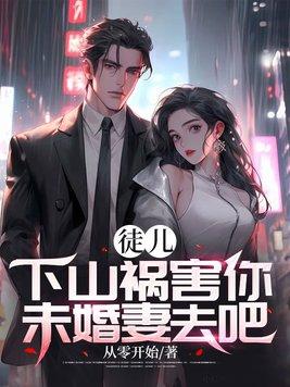 摊牌了我爱你全文免费阅读