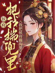 免费阅读替嫁新娘