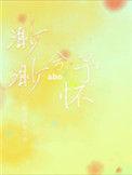 渺渺兮予怀推文