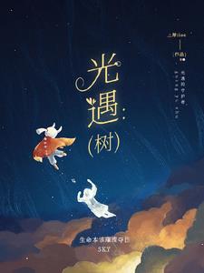 光遇树枝在哪里拍照