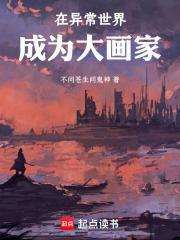 在现实世界中无人能敌