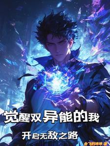 右手空间!第502章