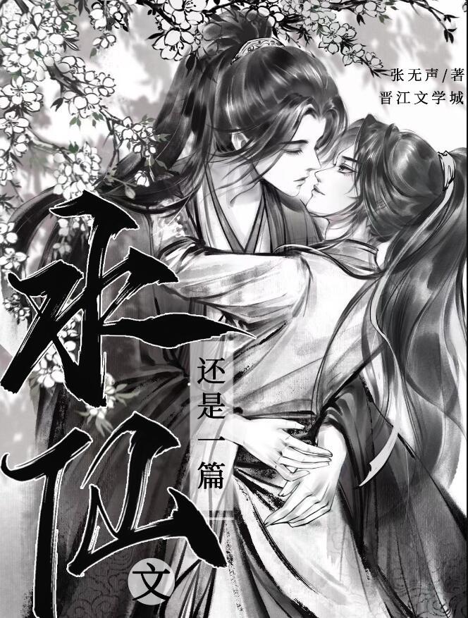 水仙是什么类型