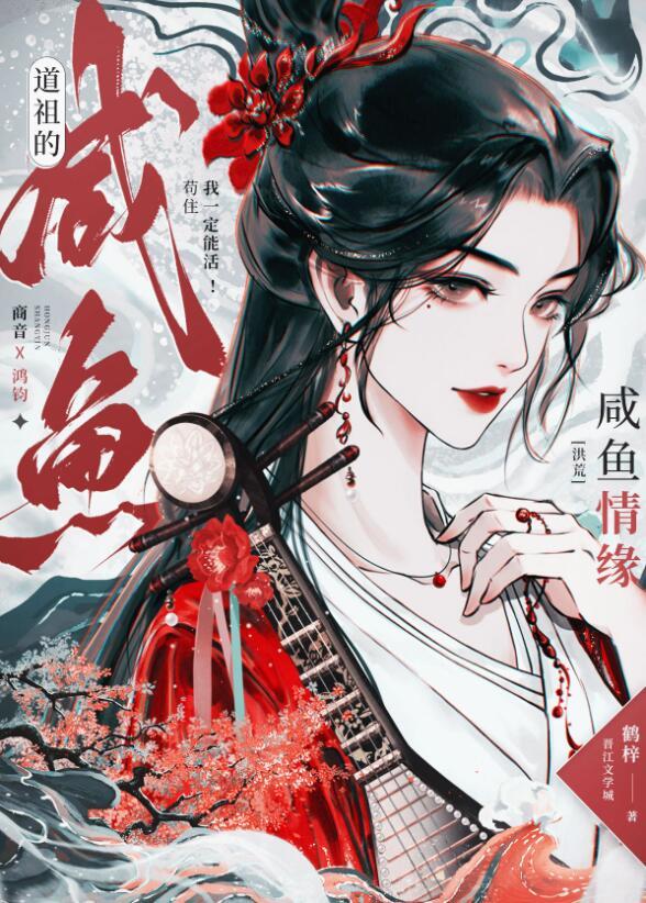 道祖情缘丢了