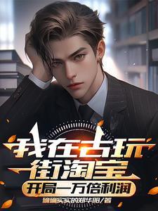 透视穿越现代的