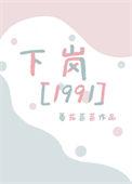 重生九零致富记免费阅读