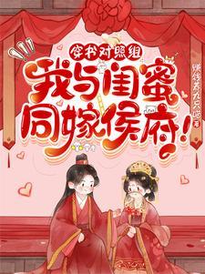 权臣娇宠掌