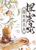 开封府附近小吃街在哪