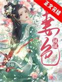 妻色撩人by在吃鸡排
