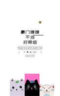 豪门嫂嫂不当对照组TXT