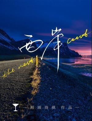 西岸中环汇二期公寓启幕