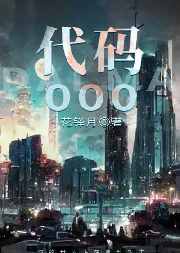 代码000386最新净值