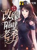重生七零农村媳妇分家