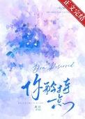 矜持一点好不好什么意思