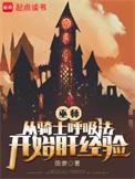 巫师从骑士呼吸法开始肝经验百度