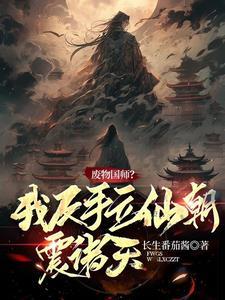 玄幻我能变身神话人物全文免费阅读