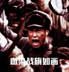 不能忘却的数字朗诵
