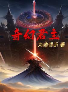 大地之母的眼泪怎么做