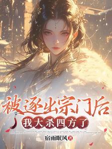 无耻的家族