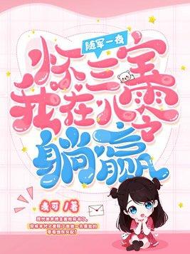 我在八零躺赢短剧