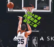西蒙斯不上篮