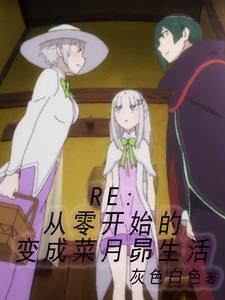 肃清王是什么意思