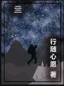 亖了是什么意思网络用语