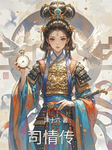 世界上第二个朝代是什么