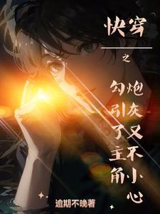 穿到各个世界的