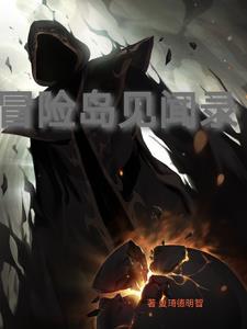 冒险岛路线