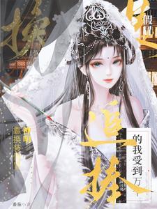 挥手间带飞古人免费观看摘月亮