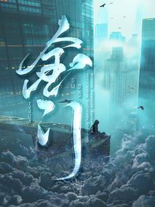 金门机场