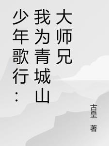 少年歌行天下四城