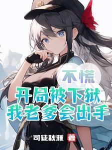 老爹什么意思