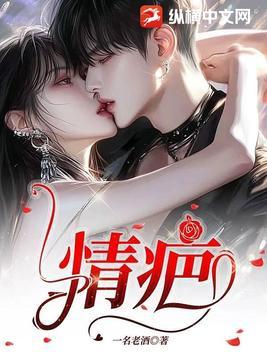 情疤怎么弄