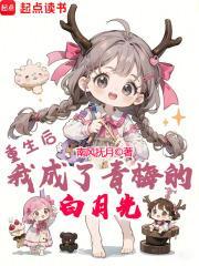 系统让我去高考?发车!