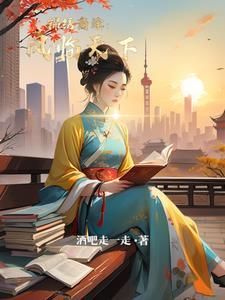 凤谋锦绣
