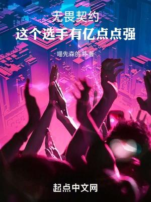 无畏契约全英雄