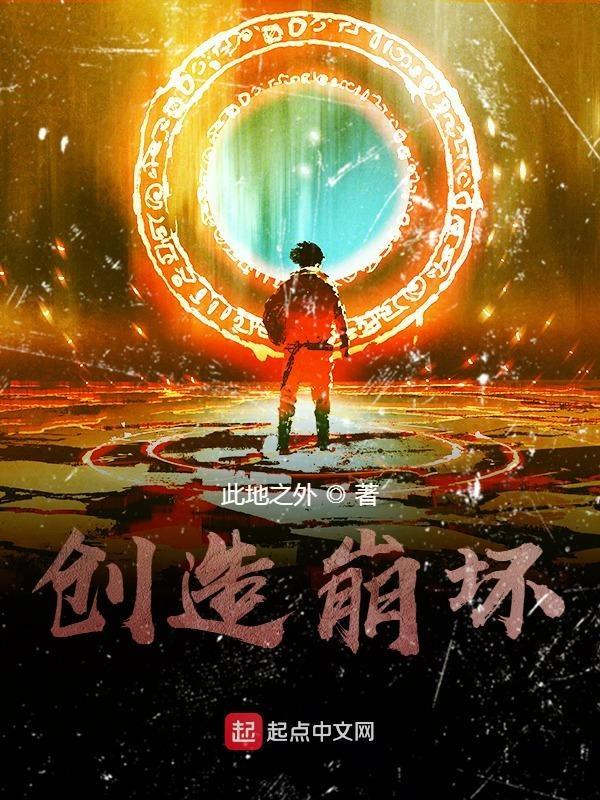 崩坏建造许可证怎么用