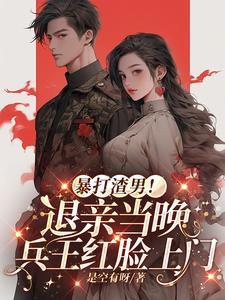 穿书后她在七零当团宠