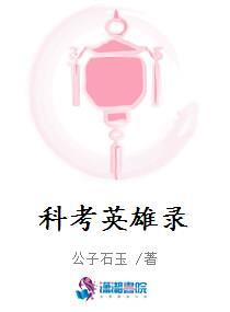穿成师尊怎么破