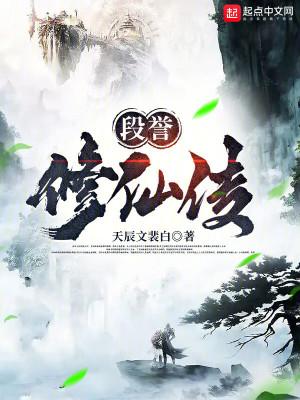 段誉徒弟是谁