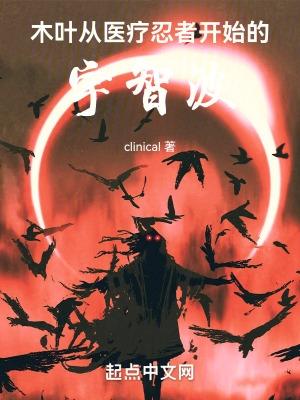 木叶从第一集开始
