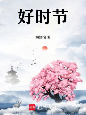 心头若无烦心事