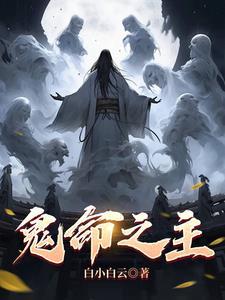 废柴系统咸鱼宿主陆离
