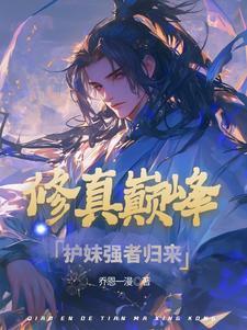 修真归来地球5个神器分别是什么