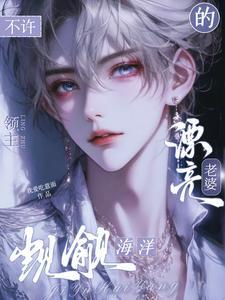 海神海神