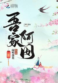吱吱全部